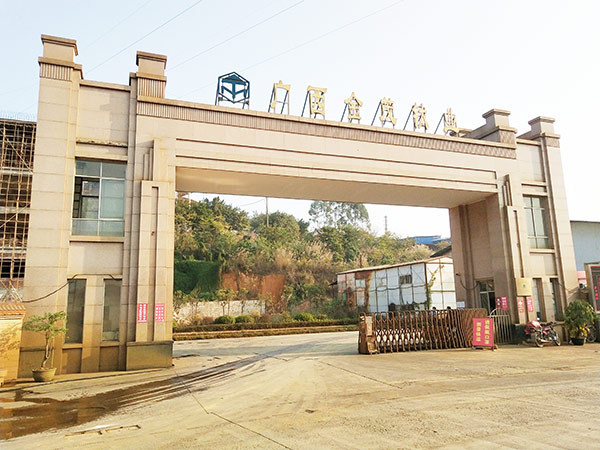 Guangxi Jinmao Titanium Co., Ltd.